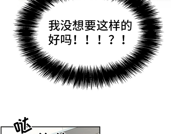 《创作灵感》漫画最新章节第3章：评价免费下拉式在线观看章节第【40】张图片