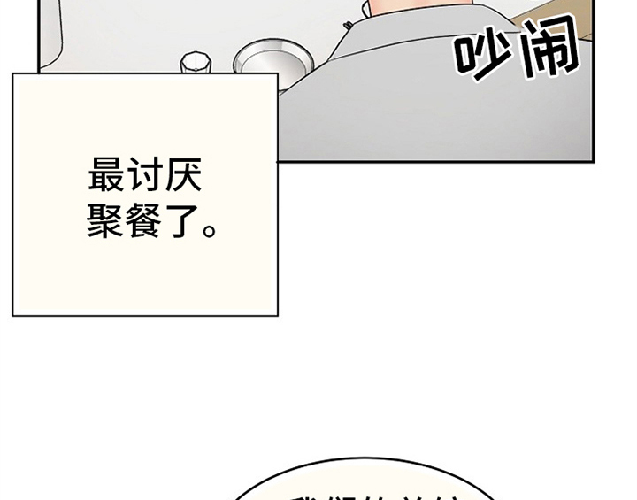 《创作灵感》漫画最新章节第3章：评价免费下拉式在线观看章节第【4】张图片