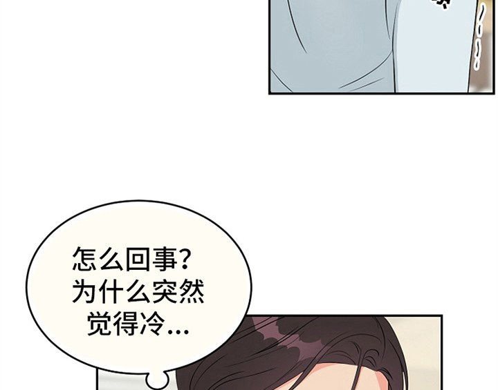 《创作灵感》漫画最新章节第3章：评价免费下拉式在线观看章节第【25】张图片