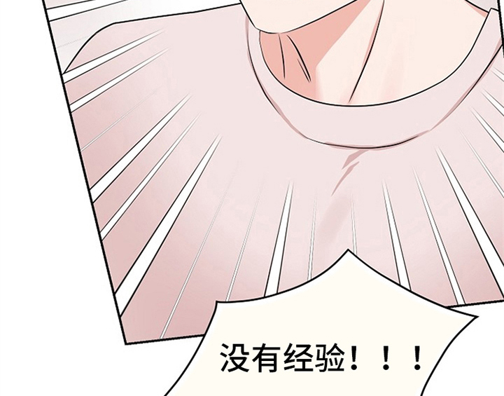 《创作灵感》漫画最新章节第3章：评价免费下拉式在线观看章节第【15】张图片