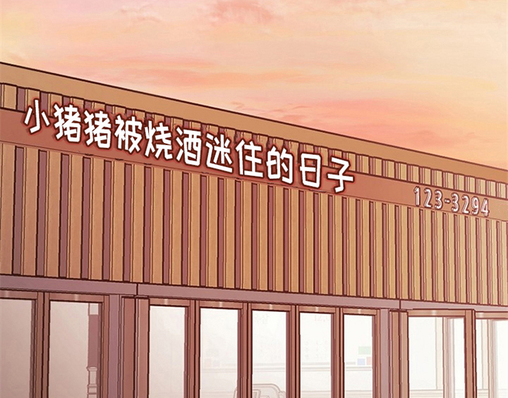 《创作灵感》漫画最新章节第3章：评价免费下拉式在线观看章节第【9】张图片