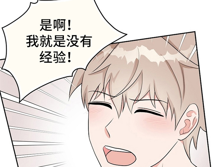 《创作灵感》漫画最新章节第3章：评价免费下拉式在线观看章节第【16】张图片