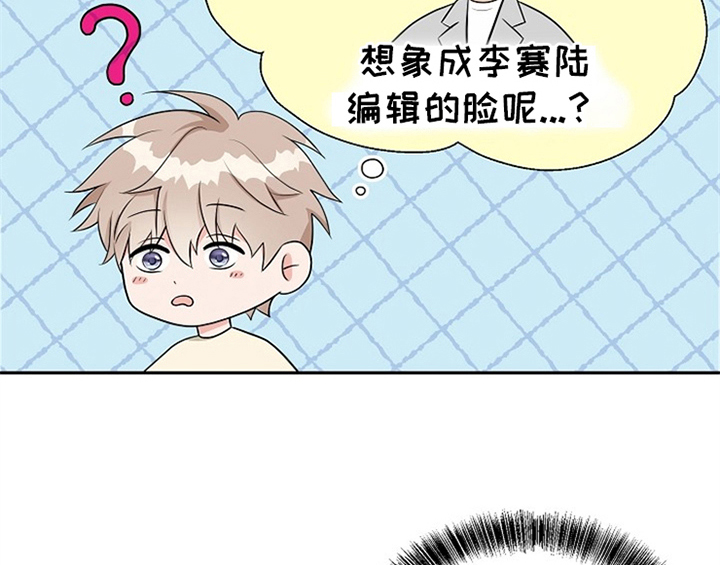 《创作灵感》漫画最新章节第3章：评价免费下拉式在线观看章节第【31】张图片