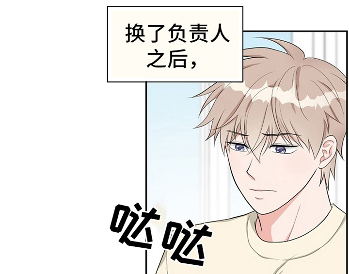 《创作灵感》漫画最新章节第3章：评价免费下拉式在线观看章节第【38】张图片