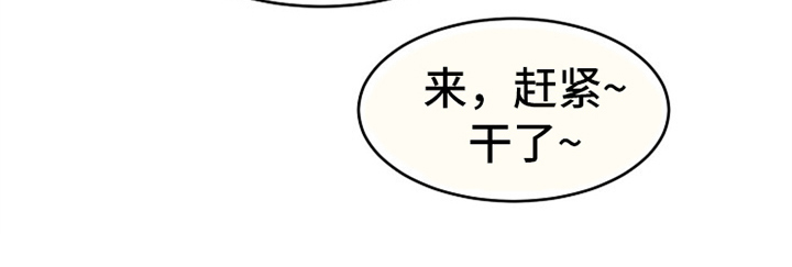 《创作灵感》漫画最新章节第3章：评价免费下拉式在线观看章节第【1】张图片