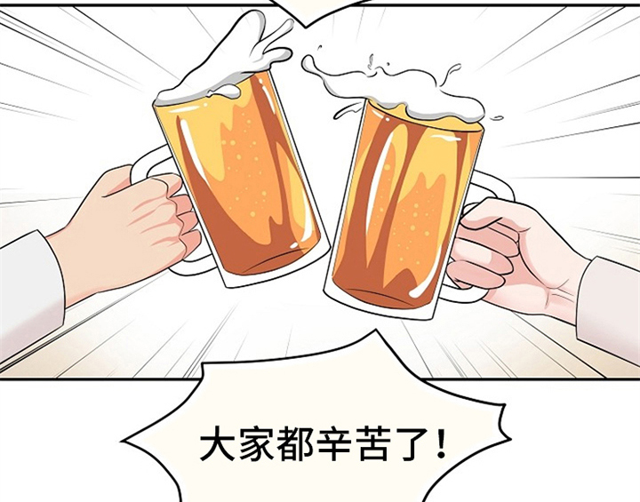 《创作灵感》漫画最新章节第3章：评价免费下拉式在线观看章节第【7】张图片