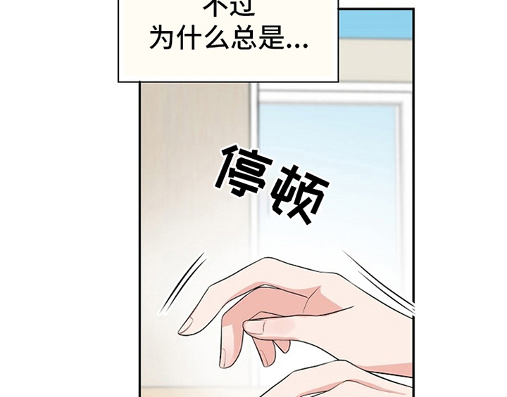 《创作灵感》漫画最新章节第3章：评价免费下拉式在线观看章节第【33】张图片