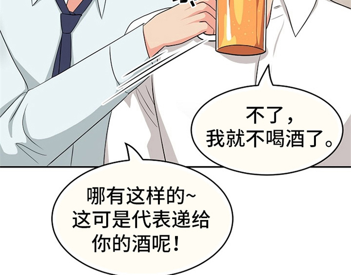 《创作灵感》漫画最新章节第3章：评价免费下拉式在线观看章节第【2】张图片