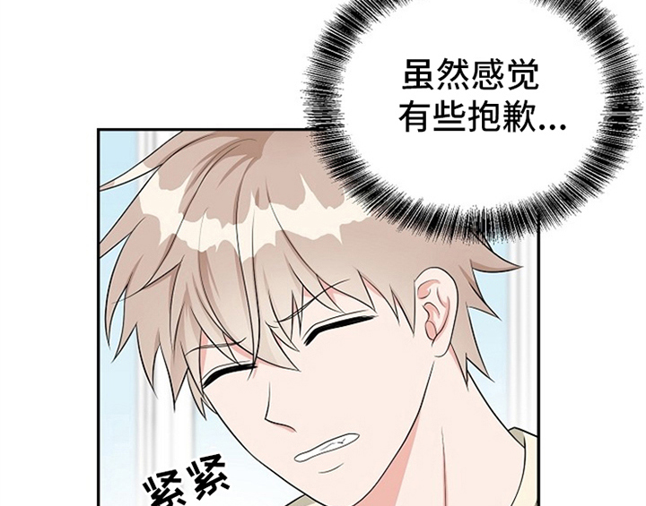 《创作灵感》漫画最新章节第3章：评价免费下拉式在线观看章节第【30】张图片