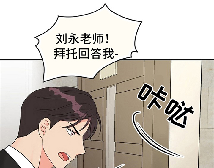 《创作灵感》漫画最新章节第4章：担忧免费下拉式在线观看章节第【18】张图片