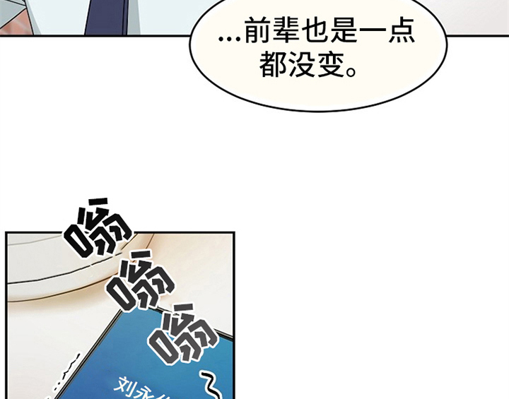 《创作灵感》漫画最新章节第4章：担忧免费下拉式在线观看章节第【49】张图片