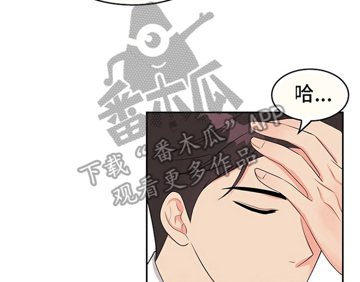 《创作灵感》漫画最新章节第4章：担忧免费下拉式在线观看章节第【8】张图片