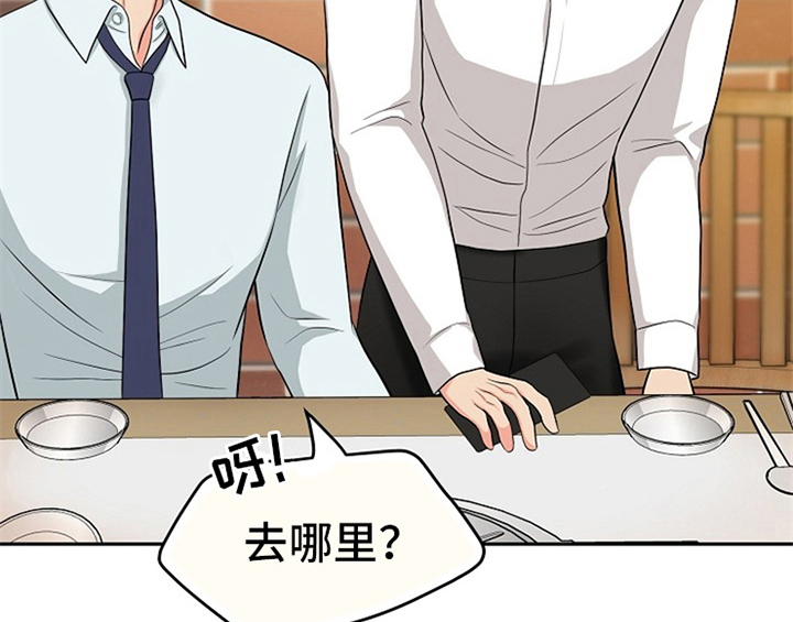 《创作灵感》漫画最新章节第4章：担忧免费下拉式在线观看章节第【43】张图片