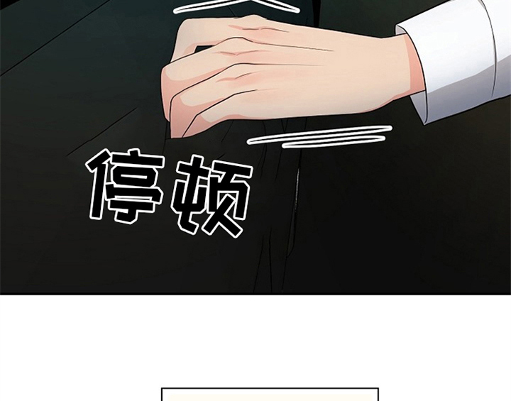 《创作灵感》漫画最新章节第4章：担忧免费下拉式在线观看章节第【35】张图片