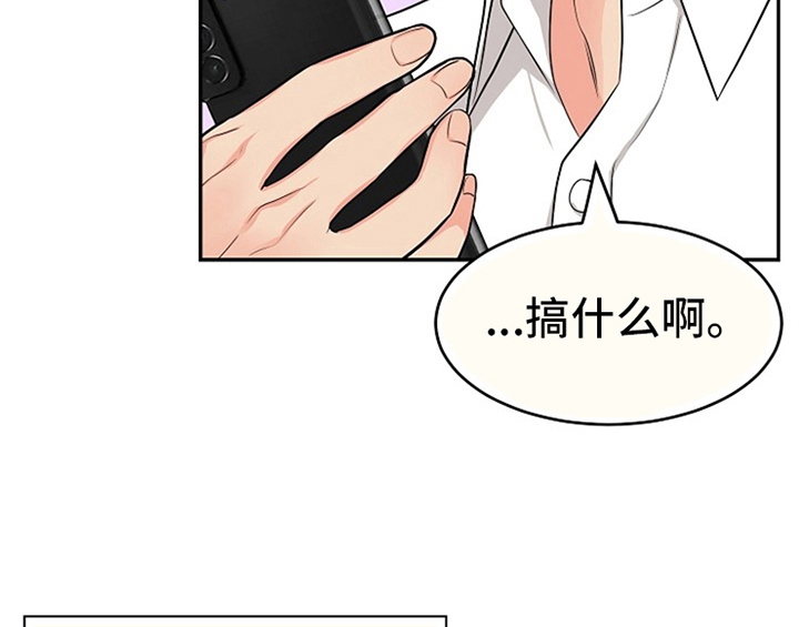 《创作灵感》漫画最新章节第4章：担忧免费下拉式在线观看章节第【28】张图片