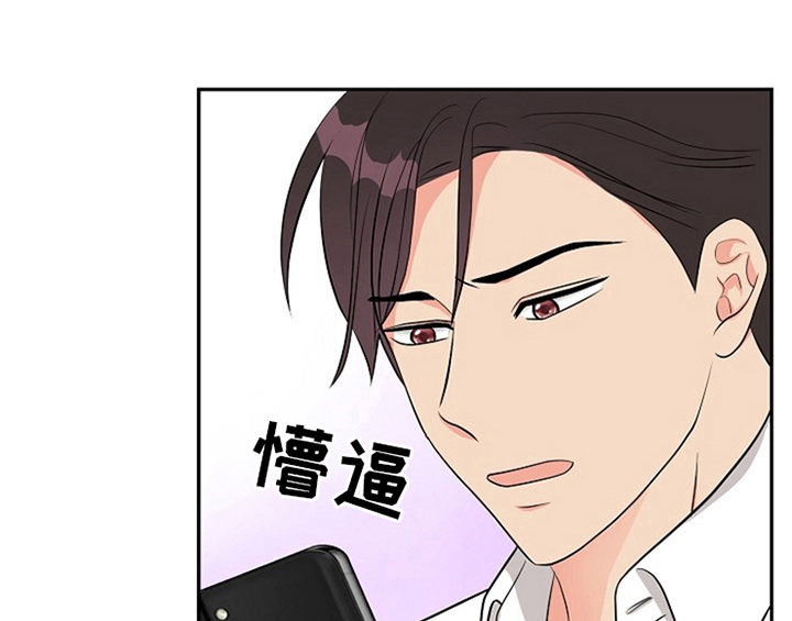 《创作灵感》漫画最新章节第4章：担忧免费下拉式在线观看章节第【29】张图片