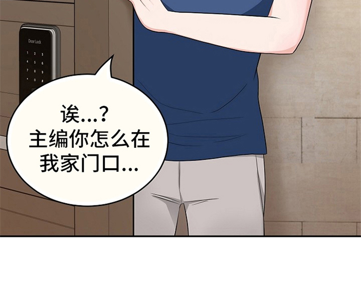 《创作灵感》漫画最新章节第4章：担忧免费下拉式在线观看章节第【15】张图片