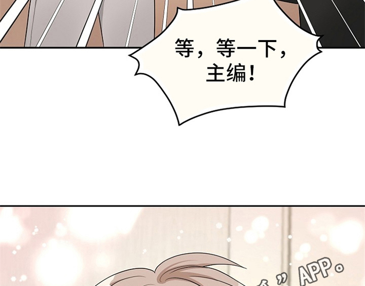 《创作灵感》漫画最新章节第4章：担忧免费下拉式在线观看章节第【4】张图片