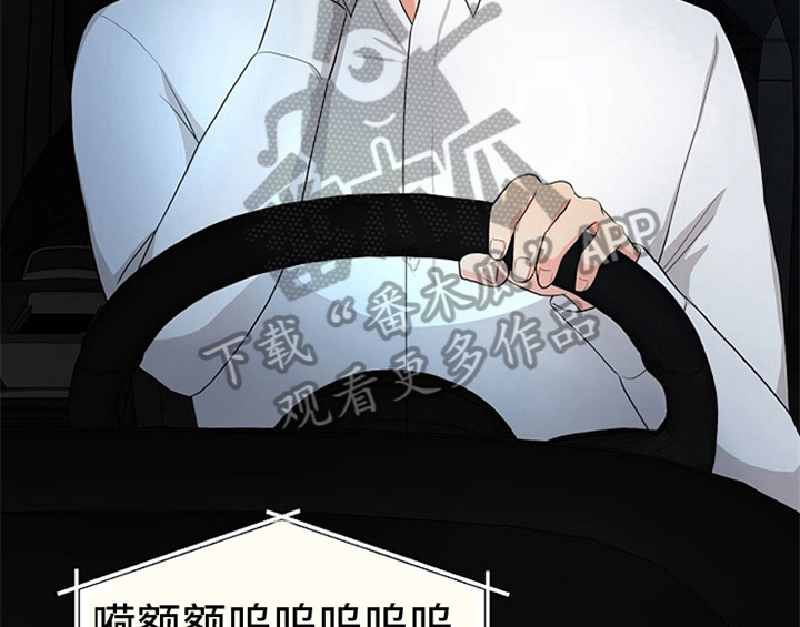 《创作灵感》漫画最新章节第4章：担忧免费下拉式在线观看章节第【32】张图片