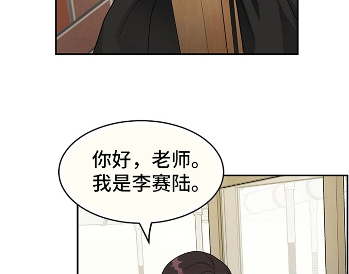 《创作灵感》漫画最新章节第4章：担忧免费下拉式在线观看章节第【41】张图片