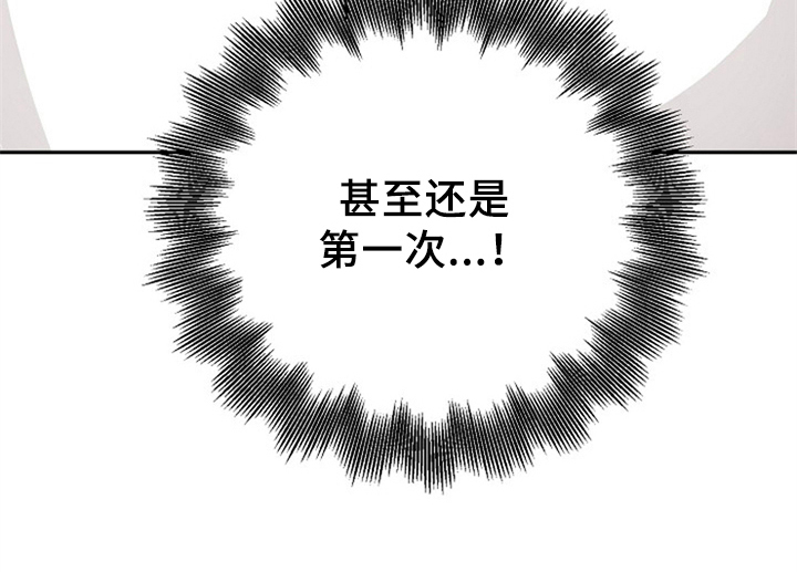 《创作灵感》漫画最新章节第5章：传授经验免费下拉式在线观看章节第【1】张图片