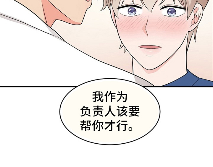 《创作灵感》漫画最新章节第5章：传授经验免费下拉式在线观看章节第【11】张图片