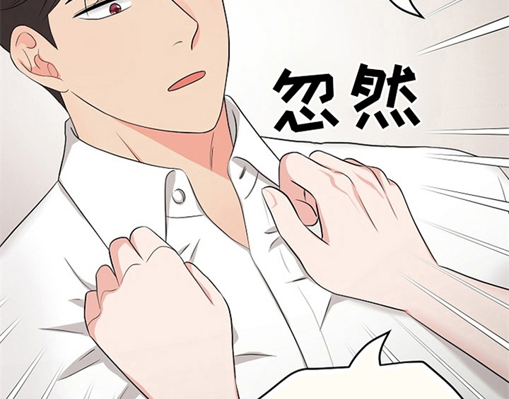 《创作灵感》漫画最新章节第5章：传授经验免费下拉式在线观看章节第【36】张图片