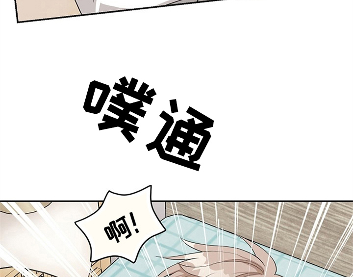 《创作灵感》漫画最新章节第5章：传授经验免费下拉式在线观看章节第【28】张图片