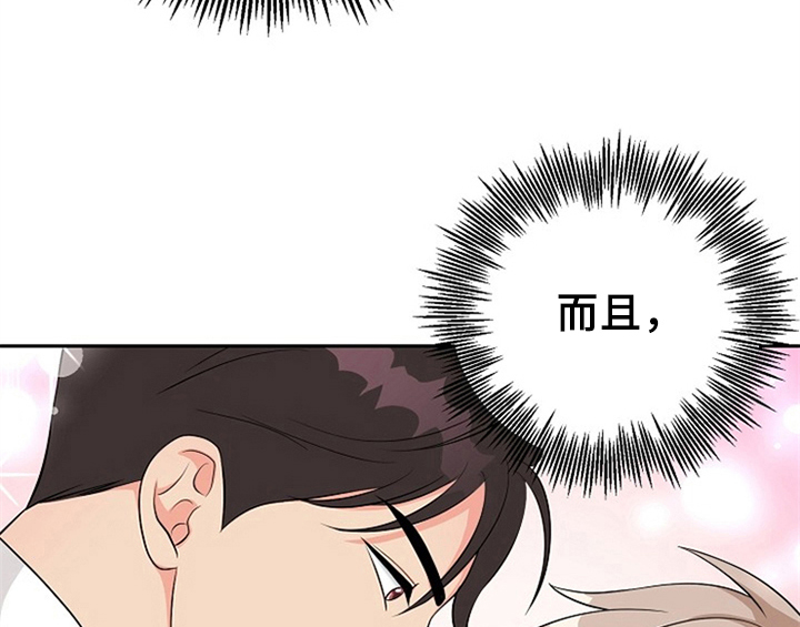 《创作灵感》漫画最新章节第5章：传授经验免费下拉式在线观看章节第【6】张图片