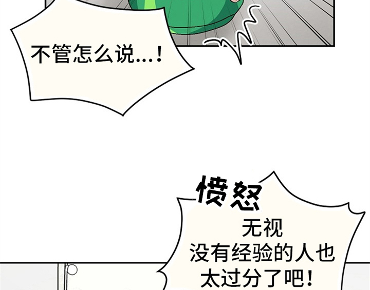 《创作灵感》漫画最新章节第5章：传授经验免费下拉式在线观看章节第【42】张图片