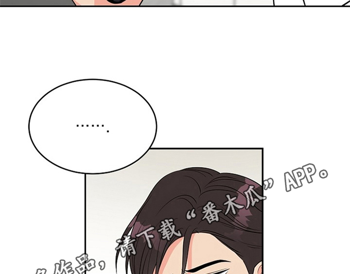 《创作灵感》漫画最新章节第6章：灵感免费下拉式在线观看章节第【3】张图片