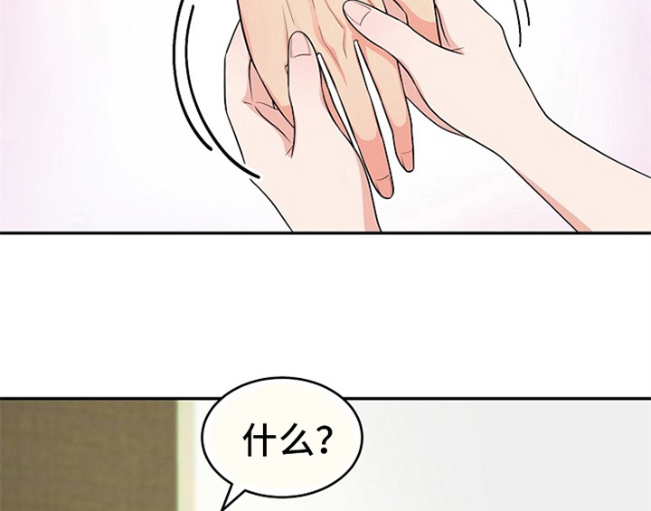 《创作灵感》漫画最新章节第6章：灵感免费下拉式在线观看章节第【42】张图片