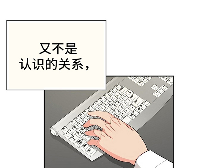 《创作灵感》漫画最新章节第6章：灵感免费下拉式在线观看章节第【6】张图片