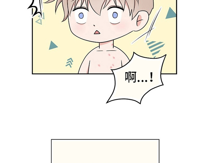 《创作灵感》漫画最新章节第6章：灵感免费下拉式在线观看章节第【14】张图片