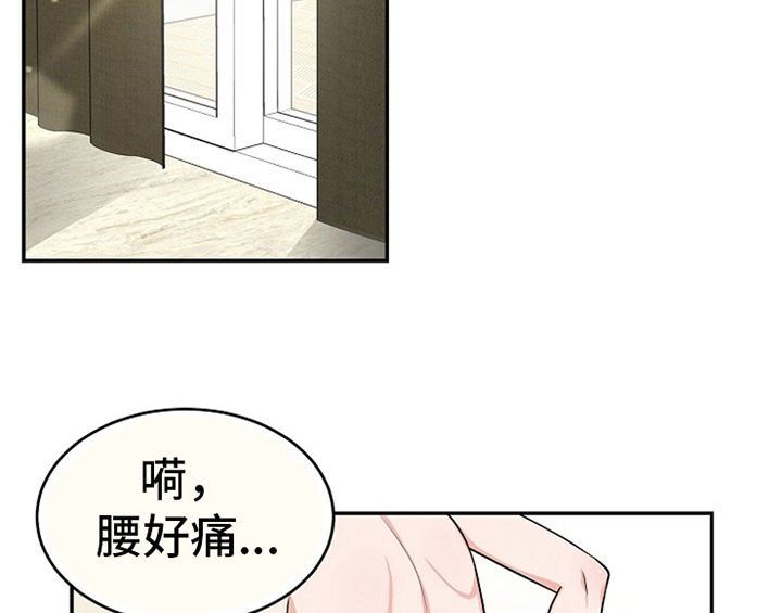 《创作灵感》漫画最新章节第6章：灵感免费下拉式在线观看章节第【19】张图片