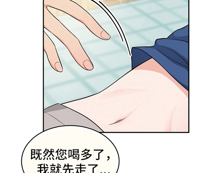 《创作灵感》漫画最新章节第6章：灵感免费下拉式在线观看章节第【44】张图片