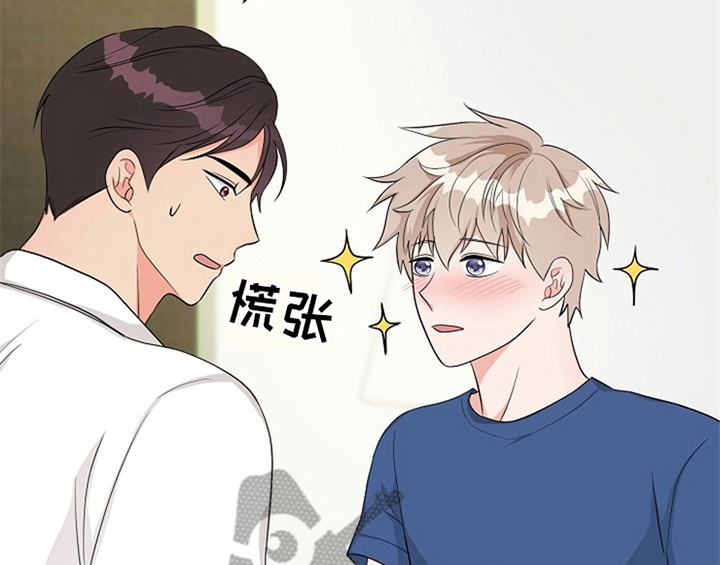 《创作灵感》漫画最新章节第6章：灵感免费下拉式在线观看章节第【41】张图片