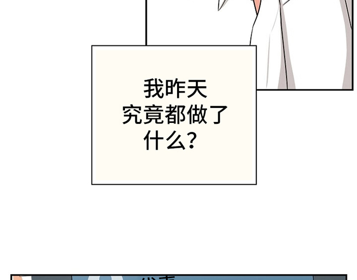 《创作灵感》漫画最新章节第6章：灵感免费下拉式在线观看章节第【8】张图片