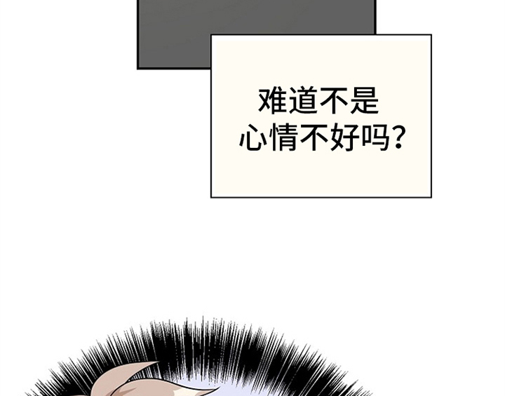 《创作灵感》漫画最新章节第7章：称赞免费下拉式在线观看章节第【46】张图片