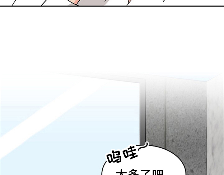 《创作灵感》漫画最新章节第7章：称赞免费下拉式在线观看章节第【39】张图片