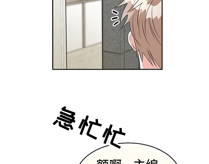 《创作灵感》漫画最新章节第7章：称赞免费下拉式在线观看章节第【31】张图片