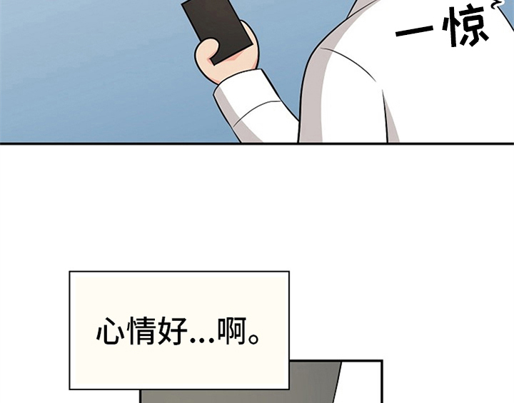 《创作灵感》漫画最新章节第7章：称赞免费下拉式在线观看章节第【48】张图片