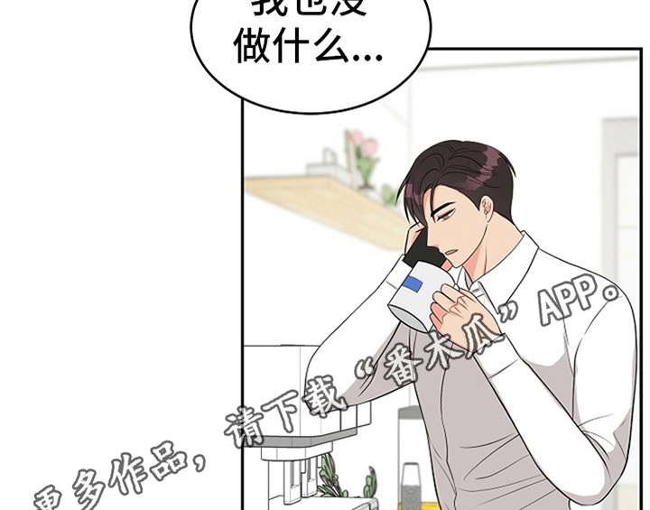 《创作灵感》漫画最新章节第7章：称赞免费下拉式在线观看章节第【2】张图片