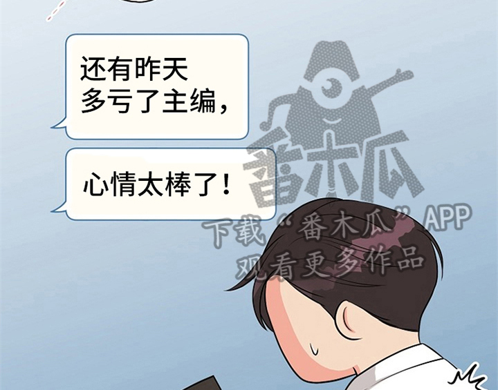 《创作灵感》漫画最新章节第7章：称赞免费下拉式在线观看章节第【49】张图片