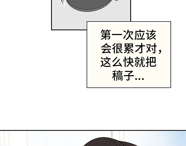 《创作灵感》漫画最新章节第7章：称赞免费下拉式在线观看章节第【41】张图片