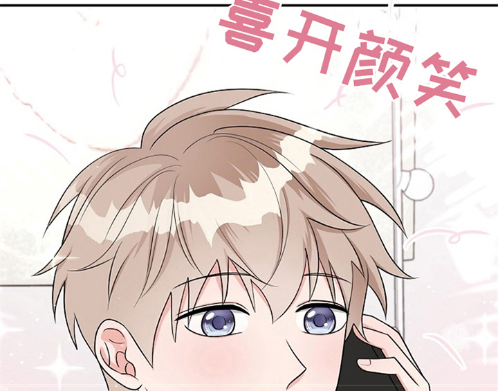 《创作灵感》漫画最新章节第7章：称赞免费下拉式在线观看章节第【6】张图片