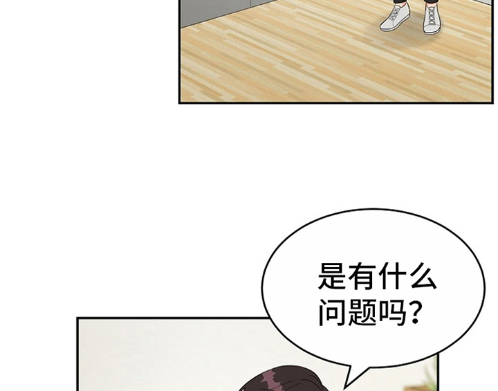 《创作灵感》漫画最新章节第7章：称赞免费下拉式在线观看章节第【15】张图片