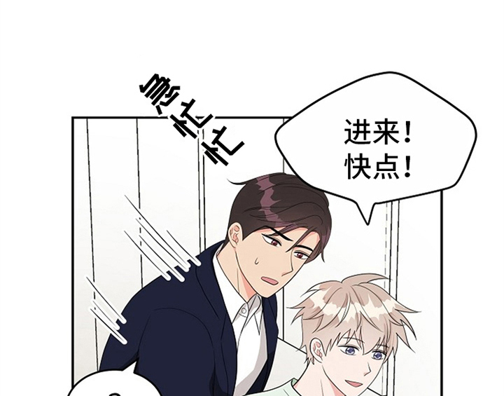 《创作灵感》漫画最新章节第8章：求助免费下拉式在线观看章节第【11】张图片