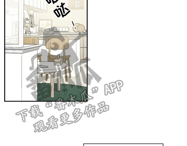 《创作灵感》漫画最新章节第8章：求助免费下拉式在线观看章节第【47】张图片