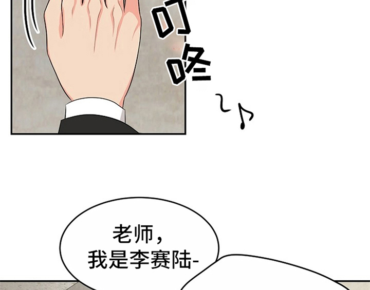 《创作灵感》漫画最新章节第8章：求助免费下拉式在线观看章节第【14】张图片